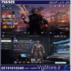 اکانت کالاف دیوتی موبایل لول 400 ریجن هند کد 756925