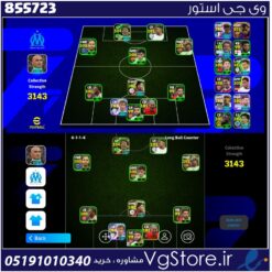 اکانت ای فوتبال با 110 سکه کد 855723