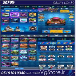 اکانت کلش رویال لول 27 کد 32799