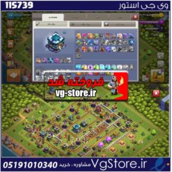 اکانت کلش اف کلنز تاون هال 13 لول 119 کد 115739