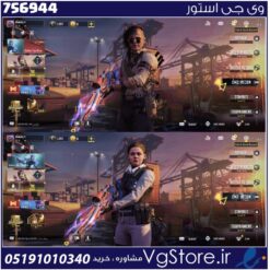 اکانت کالاف دیوتی موبایل لول 6 ریجن هند کد 756944