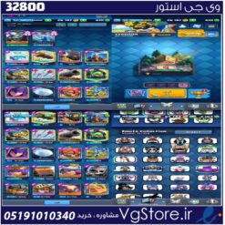 اکانت کلش رویال لول 52 کد 32800
