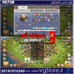 اکانت کلش اف کلنز تاون هال 11 لول 104 کد 115738