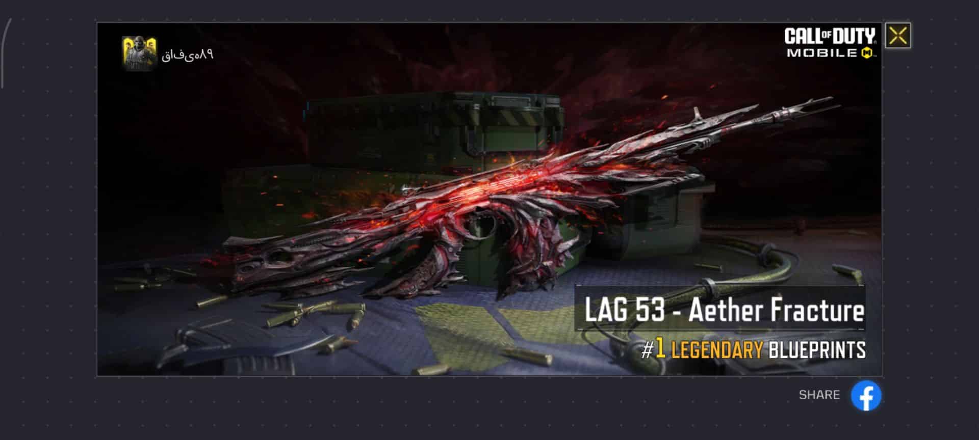 اکانت کالاف دیوتی موبایل لول 1 ریجن هند کد 756584 6 اکانت کالاف دیوتی موبایل لول 1 ریجن هند کد 756584 - Image 6