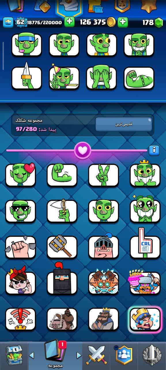 اکانت کلش رویال لول 62 کد 32791 5 اکانت کلش رویال لول 62 کد 32791 - Image 5