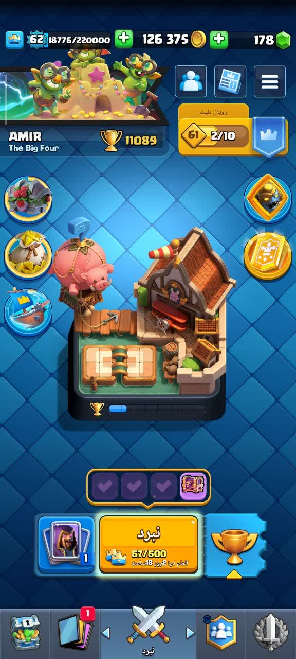 اکانت کلش رویال لول 62 کد 32791 2 اکانت کلش رویال لول 62 کد 32791 - Image 2