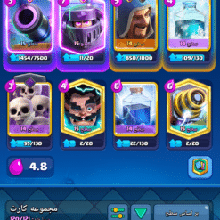 اکانت کلش رویال لول 53 کد 32789 9 IMG 5546