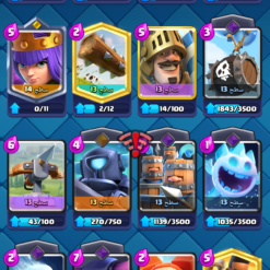 اکانت کلش رویال لول 53 کد 32789 12 IMG 5548