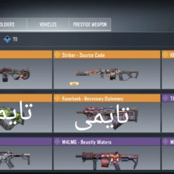 IMG ۲۰۲۶۰۲۱۲ ۰۰۴۴۲۵