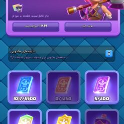 اکانت کلش رویال لول 42 کد 32572 13 SAVE 20260216 2104261