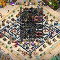 اکانت کلش اف کلنز تاون هال 13 لول 143 کد 114706 13 Screenshot 2026 02 03 03 46 52 475 com.supercell.clashofclans