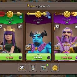 اکانت کلش اف کلنز تاون هال 13 لول 143 کد 114706 16 Screenshot 2026 02 03 03 51 39 714 com.supercell.clashofclans