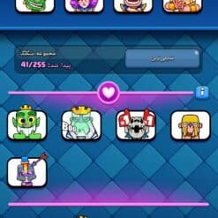 Screenshot 2026 02 04 16 27 28 482 com.supercell.clashroyale