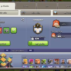 Screenshot 2026 02 10 14 16 56 149 com.supercell.clashofclans