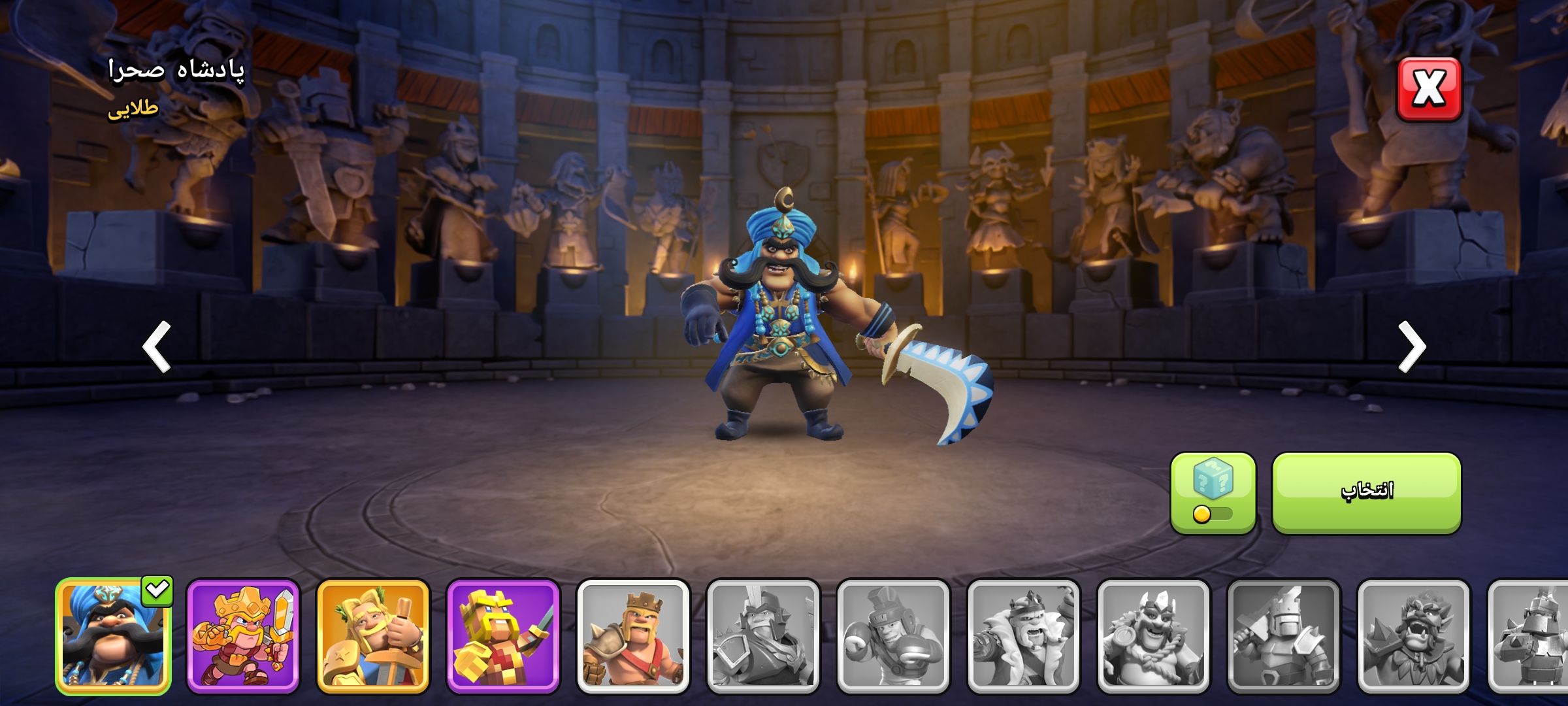 اکانت کلش اف کلنز تاون هال 18 لول 234 کد 115339 6 اکانت کلش اف کلنز تاون هال 18 لول 234 کد 115339 - Image 6