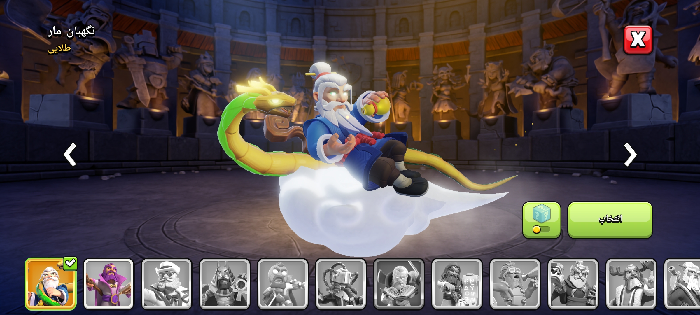 اکانت کلش اف کلنز تاون هال 18 لول 234 کد 115339 8 اکانت کلش اف کلنز تاون هال 18 لول 234 کد 115339 - Image 8