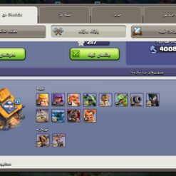 اکانت کلش اف کلنز تاون هال 18 لول 234 کد 115339 16 Screenshot 2026 02 16 22 29 57 088 com.supercell.clashofclans