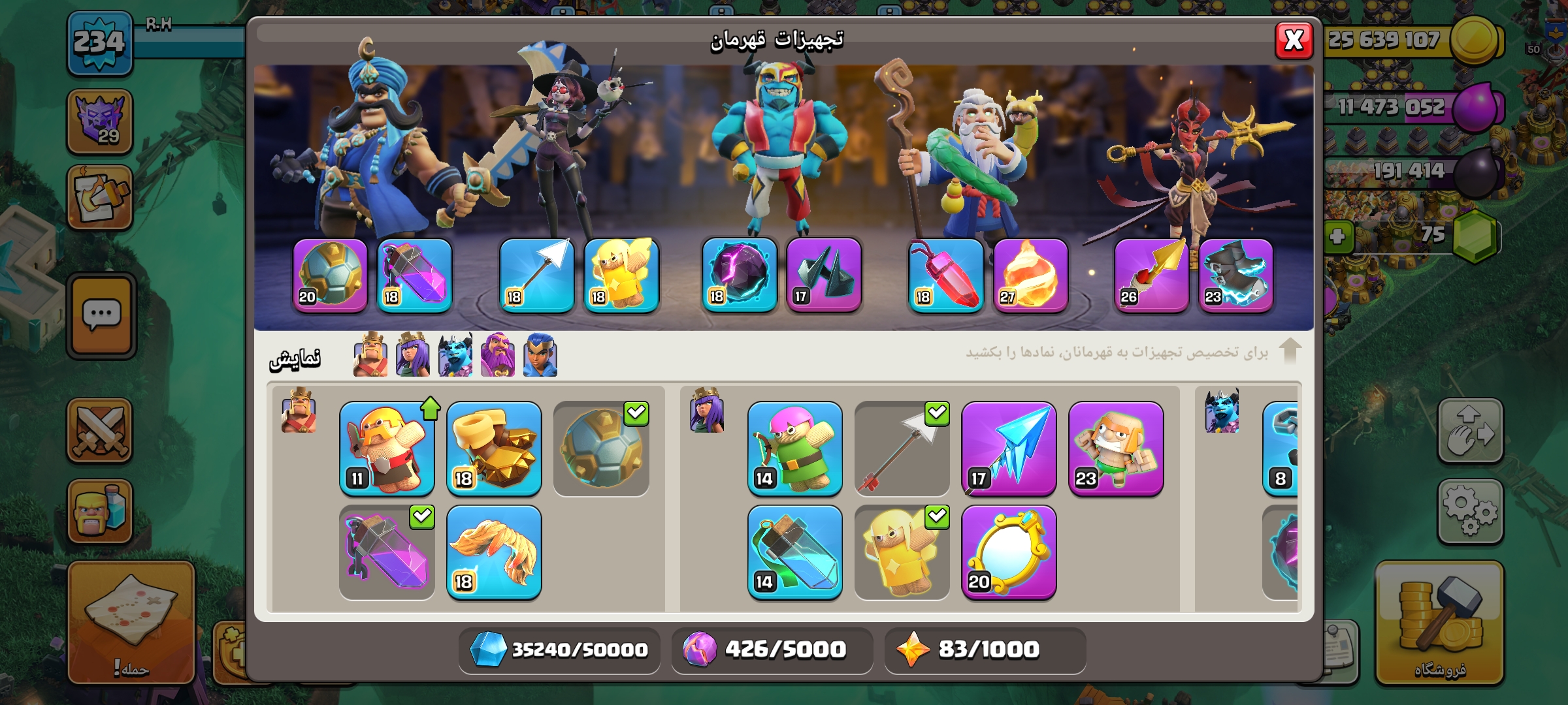 اکانت کلش اف کلنز تاون هال 18 لول 234 کد 115339 12 اکانت کلش اف کلنز تاون هال 18 لول 234 کد 115339 - Image 12