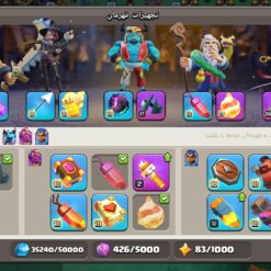 اکانت کلش اف کلنز تاون هال 18 لول 234 کد 115339 22 Screenshot 2026 02 16 22 30 05 206 com.supercell.clashofclans