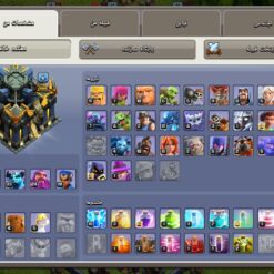 اکانت کلش اف کلنز تاون هال 17 لول 142 کد 114710 12 Screenshot 20260203 103536 com.supercell.clashofclans