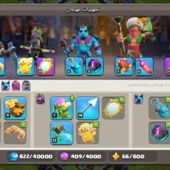 اکانت کلش اف کلنز تاون هال 17 لول 142 کد 114710 20 Screenshot 20260203 103625 com.supercell.clashofclans