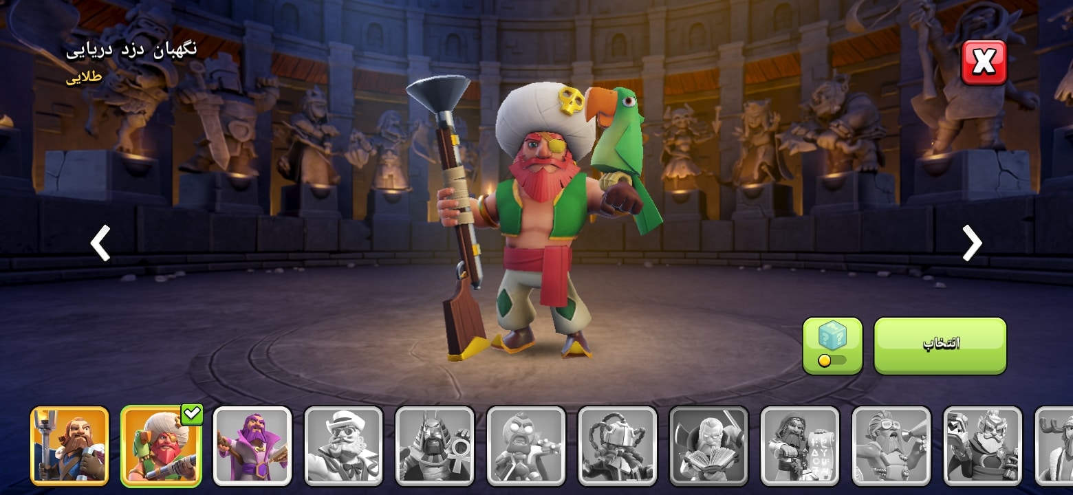 اکانت کلش اف کلنز تاون هال 17 لول 142 کد 114710 8 اکانت کلش اف کلنز تاون هال 17 لول 142 کد 114710 - Image 8