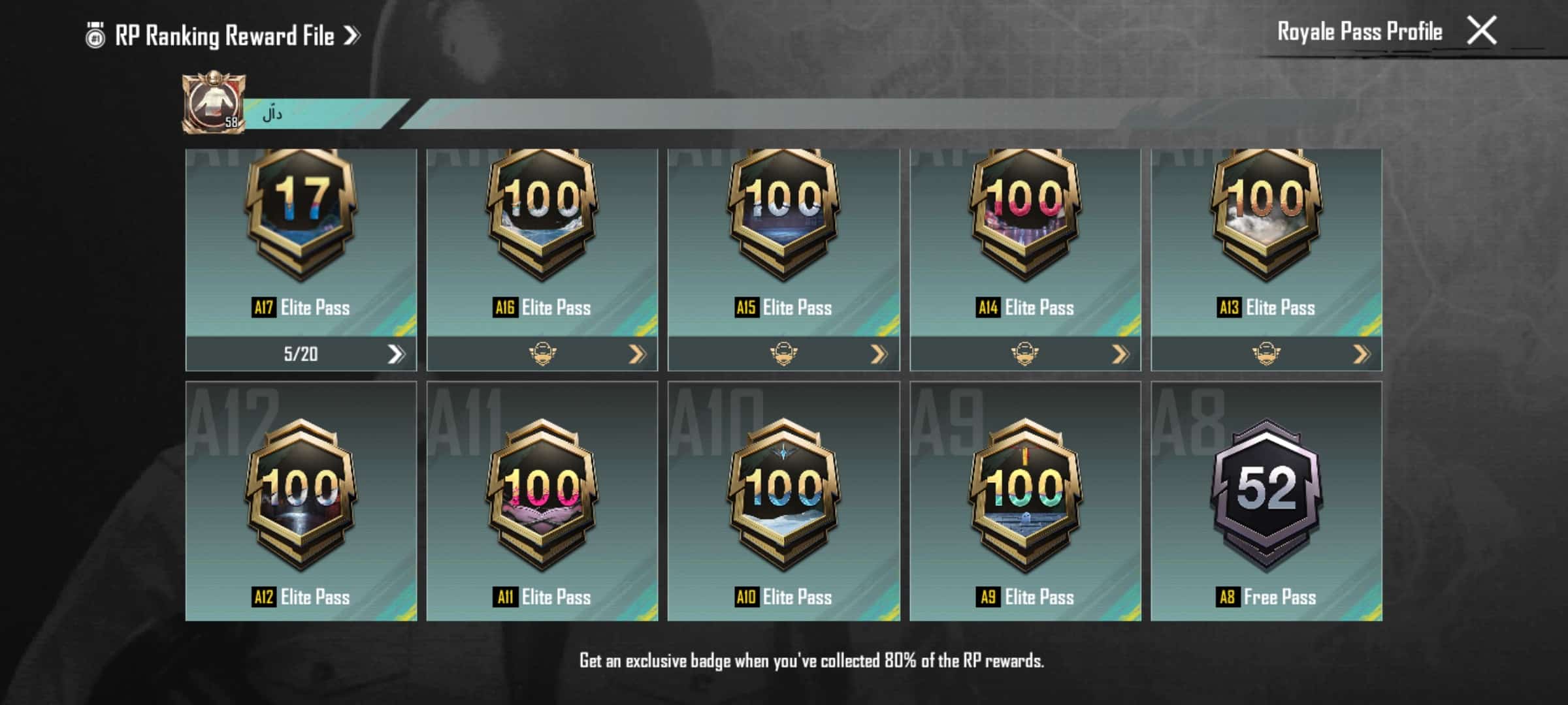 اکانت پابجی موبایل لول 58 کد 51631 5 اکانت پابجی موبایل لول 58 کد 51631 - Image 5