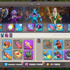 اکانت کلش اف کلنز تاون هال 18 لول 251 کد 115298 20 Screenshot 20260218 204329 Clash of Clans