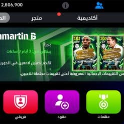 اکانت ای فوتبال با 600 سکه کد 854744 6 Screenshot ۲۰۲۶ ۰۱ ۳۰ ۰۱ ۳۶ ۱۹ ۲۲۰ jp.konami.pesam