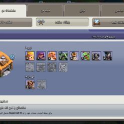 اکانت کلش اف کلنز تاون هال 16 لول 130 کد 114649 14 Screenshot ۲۰۲۶ ۰۱ ۳۱ ۱۱ ۵۹ ۴۵ ۸۷۶ com.supercell.clashofclans