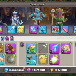 اکانت کلش اف کلنز تاون هال 18 لول 243 کد 114660 20 Screenshot ۲۰۲۶ ۰۲ ۰۱ ۱۷ ۴۷ ۰۰ ۶۹۰ com.supercell.clashofclans