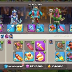 اکانت کلش اف کلنز تاون هال 18 لول 243 کد 114660 21 Screenshot ۲۰۲۶ ۰۲ ۰۱ ۱۷ ۴۷ ۰۹ ۶۸۷ com.supercell.clashofclans