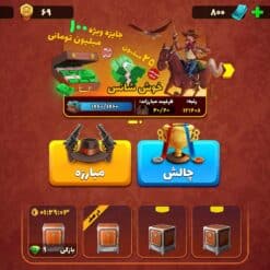 اکانت پسر خوانده لول 22 کد 200903 6 Screenshot ۲۰۲۶ ۰۲ ۰۱ ۱۸ ۴۳ ۵۸ ۱۶۲ com.paeezanstudio.pesarkhande