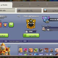 اکانت کلش اف کلنز تاون هال 16 لول 178 کد 114661 15 Screenshot ۲۰۲۶ ۰۲ ۰۲ ۱۰ ۱۵ ۳۴ ۱۴۱ com.supercell.clashofclans