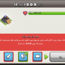 اکانت کلش اف کلنز تاون هال 16 لول 178 کد 114661 14 Screenshot ۲۰۲۶ ۰۲ ۰۲ ۱۰ ۱۶ ۵۶ ۵۴۵ com.supercell.clashofclans