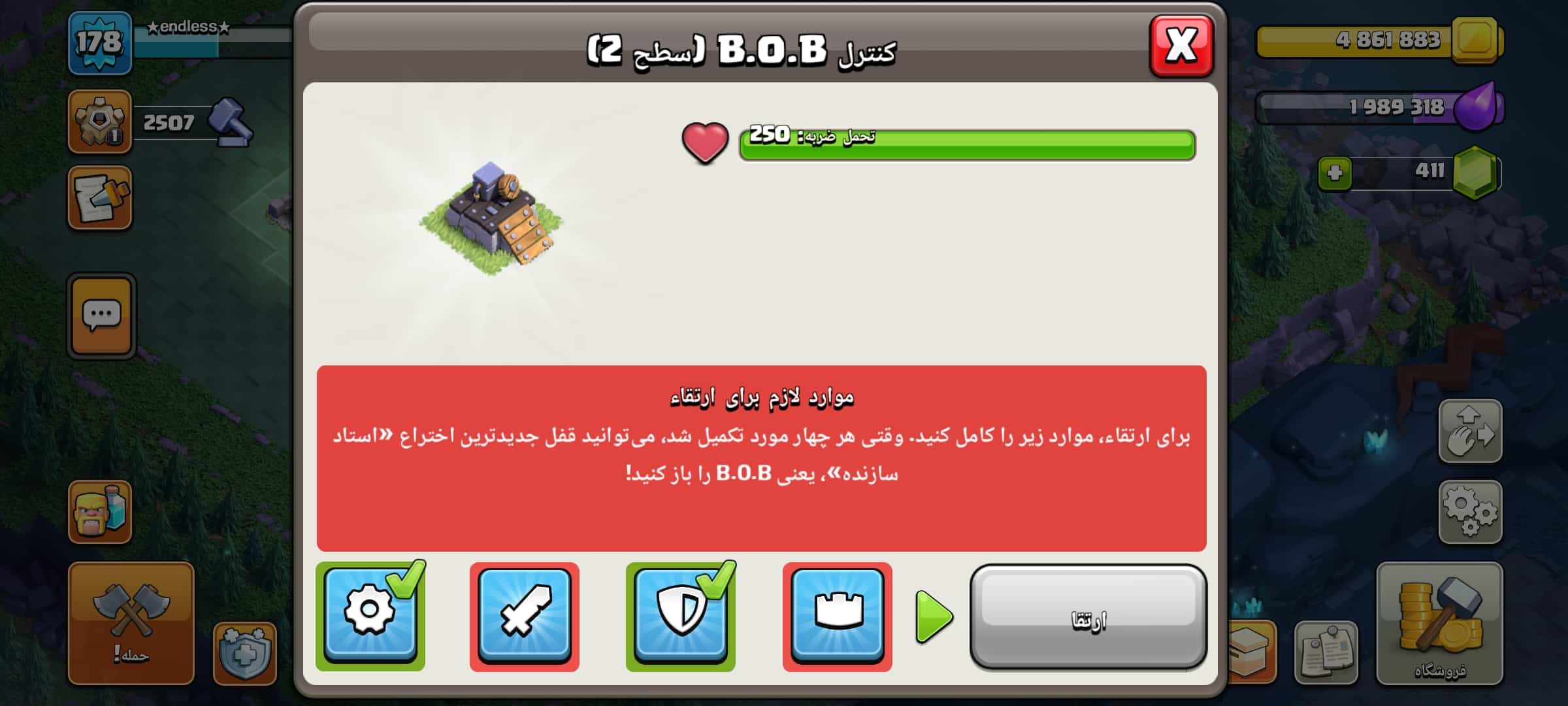 اکانت کلش اف کلنز تاون هال 16 لول 178 کد 114661 5 اکانت کلش اف کلنز تاون هال 16 لول 178 کد 114661 - Image 5