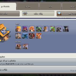 اکانت کلش اف کلنز تاون هال 17 لول 170 کد 114662 11 Screenshot ۲۰۲۶ ۰۲ ۰۲ ۱۰ ۵۸ ۵۹ ۳۸۷ com.supercell.clashofclans