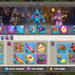 اکانت کلش اف کلنز تاون هال 15 لول 163 کد 114878 13 Screenshot ۲۰۲۶ ۰۲ ۰۵ ۱۸ ۱۱ ۰۲ ۸۵۲ com.supercell.clashofclans1