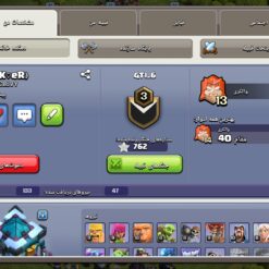 Screenshot ۲۰۲۶ ۰۲ ۱۰ ۱۸ ۲۱ ۳۰ ۱۱۲ com.supercell.clashofclans