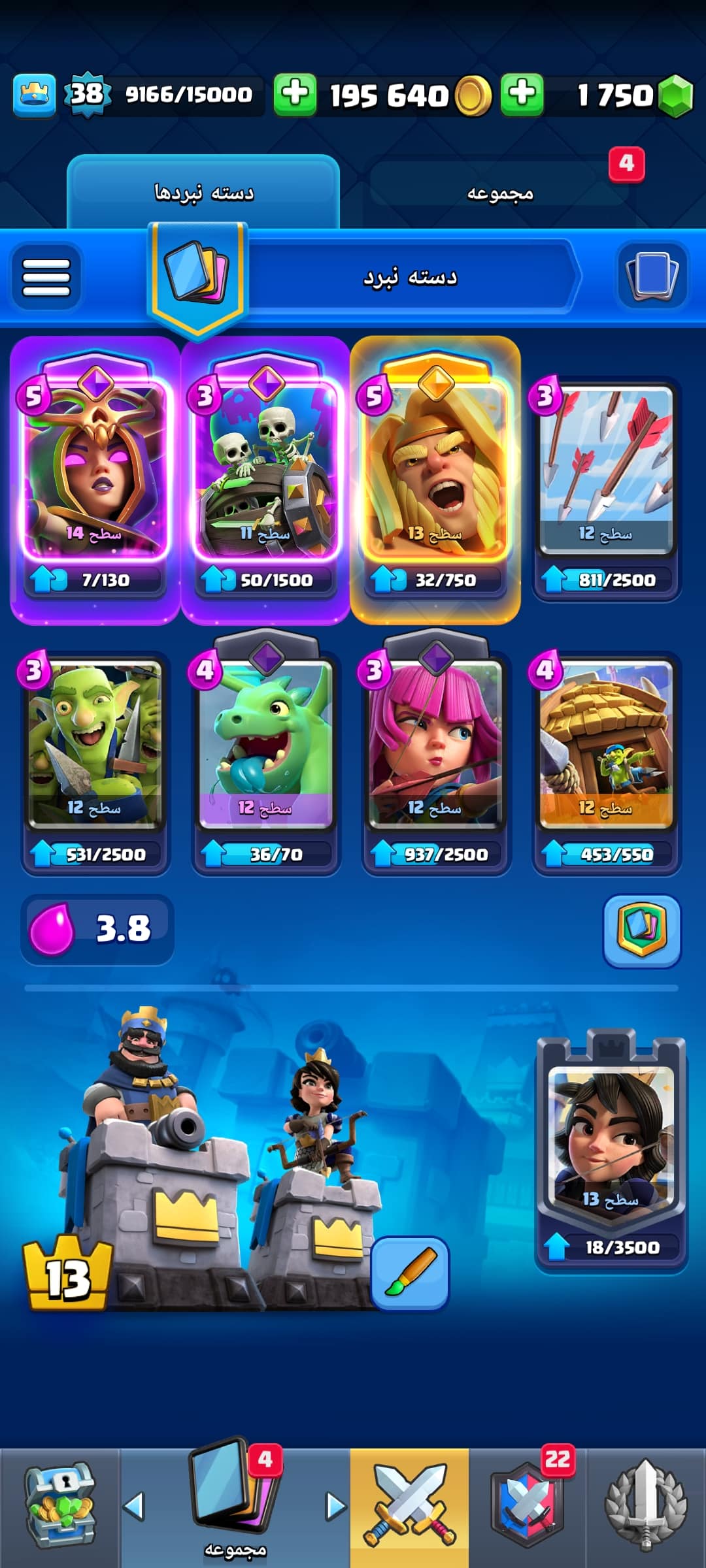 اکانت کلش رویال لول 38 کد 32503 3 اکانت کلش رویال لول 38 کد 32503 - Image 3