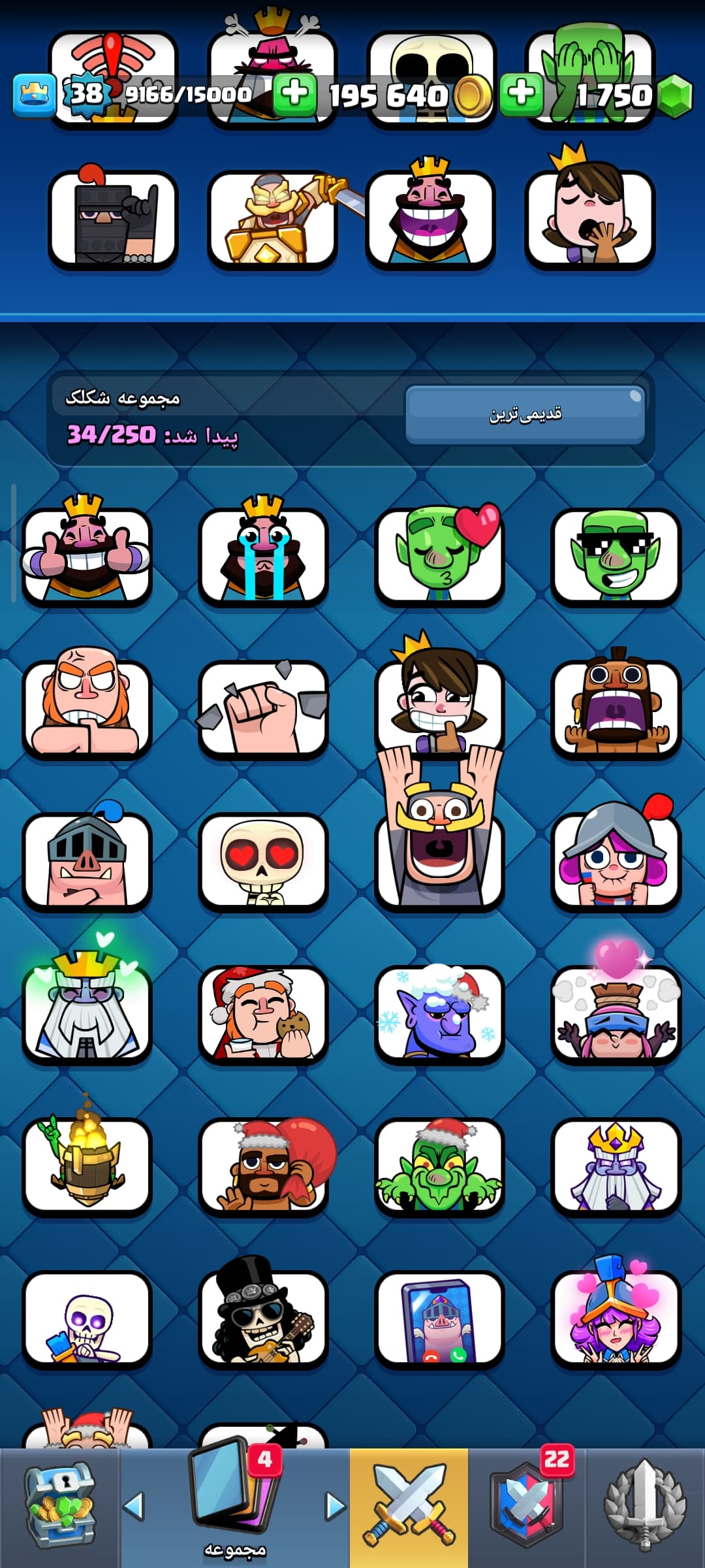 اکانت کلش رویال لول 38 کد 32503 5 اکانت کلش رویال لول 38 کد 32503 - Image 5