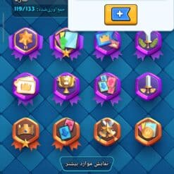 اکانت کلش رویال لول 38 کد 32503 10 Screenshot ۲۰۲۶ ۰۲ ۱۱ ۱۶ ۵۸ ۴۱ ۰۶۳ com.supercell.clashroyale