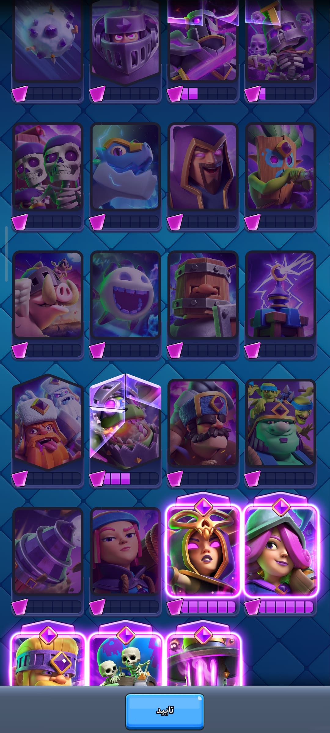 اکانت کلش رویال لول 38 کد 32503 7 اکانت کلش رویال لول 38 کد 32503 - Image 7