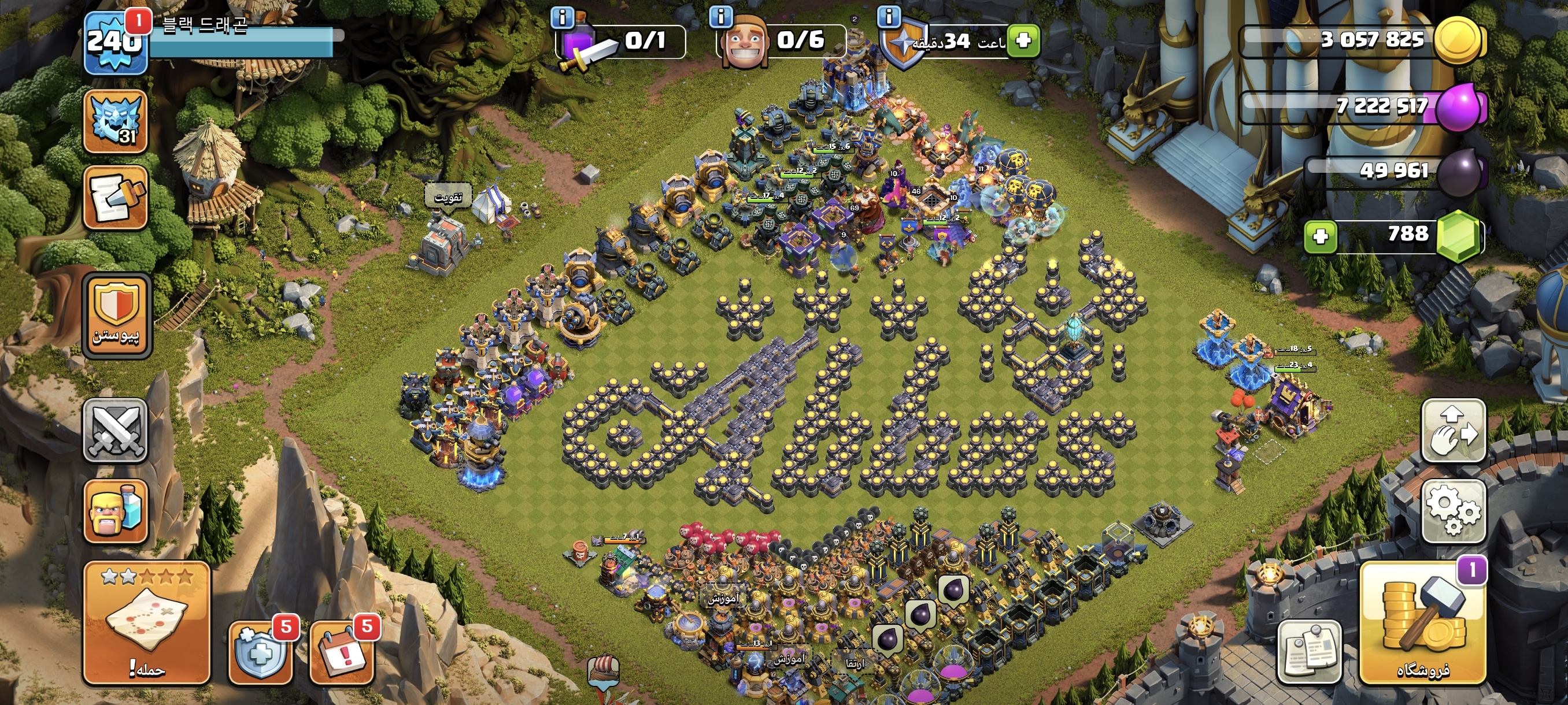 اکانت کلش اف کلنز تاون هال 18 لول 241 کد 115117 5 اکانت کلش اف کلنز تاون هال 18 لول 241 کد 115117 - Image 5