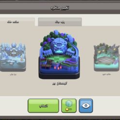 اکانت کلش اف کلنز تاون هال 18 لول 241 کد 115117 14 Screenshot ۲۰۲۶ ۰۲ ۱۳ ۱۵ ۴۹ ۳۸ ۶۹۴ com.supercell.clashofclans