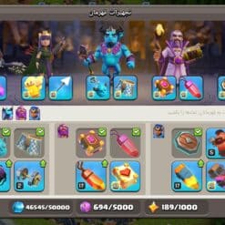 اکانت کلش اف کلنز تاون هال 18 لول 243 کد 115173 15 Screenshot ۲۰۲۶ ۰۲ ۱۵ ۱۳ ۳۰ ۱۵ ۰۱۴ com.supercell.clashofclans