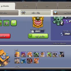 اکانت کلش اف کلنز تاون هال 18 لول 218 کد 115199 12 Screenshot ۲۰۲۶ ۰۲ ۱۶ ۱۱ ۲۳ ۴۹ ۰۵۳ com.supercell.clashofclans