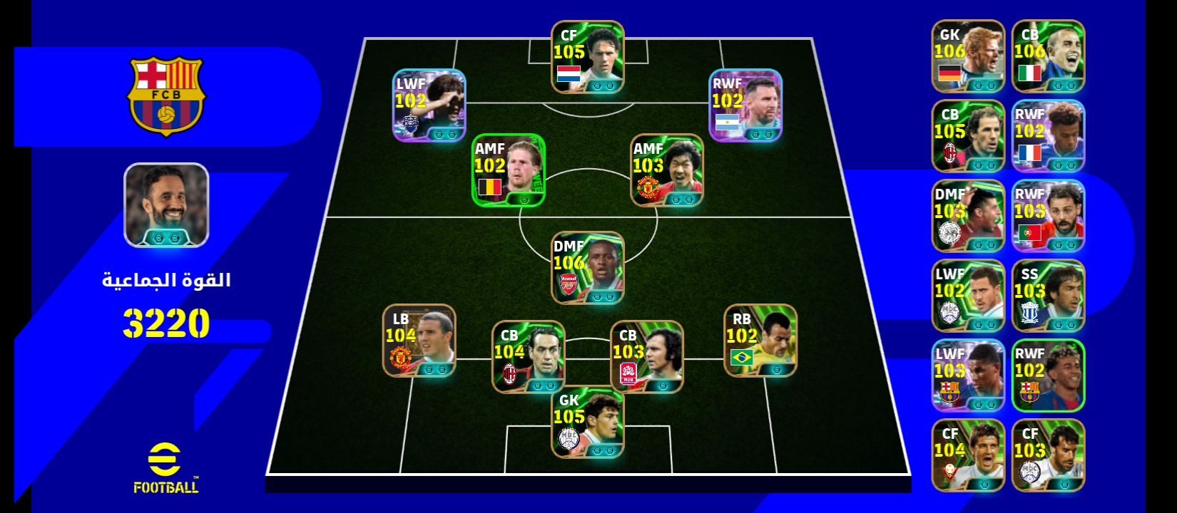 اکانت ای فوتبال با 577 سکه کد 855303 2 اکانت ای فوتبال با 577 سکه کد 855303 - Image 2