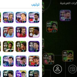 اکانت ای فوتبال با 577 سکه کد 855303 6 Screenshot ۲۰۲۶ ۰۲ ۱۷ ۰۳ ۵۷ ۵۵ ۶۷۳ jp.konami.pesam