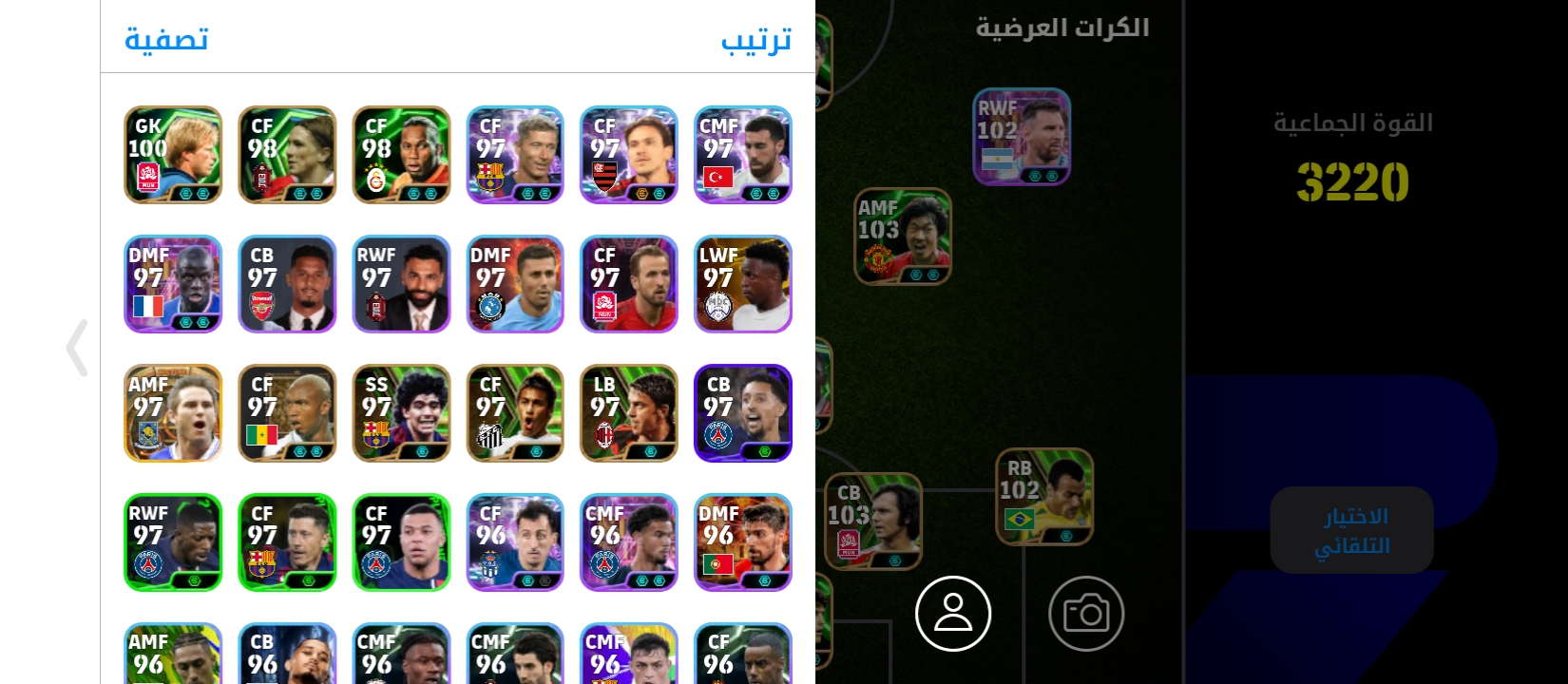 اکانت ای فوتبال با 577 سکه کد 855303 3 اکانت ای فوتبال با 577 سکه کد 855303 - Image 3